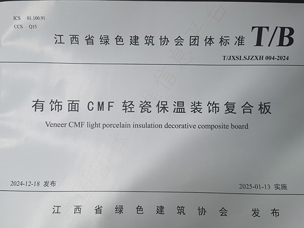 荣誉资质